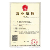 日批啊啊视频观看>
                                      
                                        <span>营业执照</span>
                                    </a> 
                                    
                                </li>
                                
                                                                
		<li>
                                    <a href=